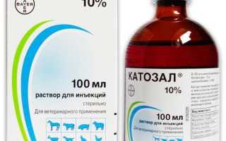 Инструкция по применению катозала в ветеринарии