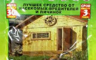 Инсектициды — препараты для борьбы с вредными насекомыми