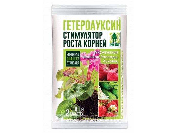гетероауксин
