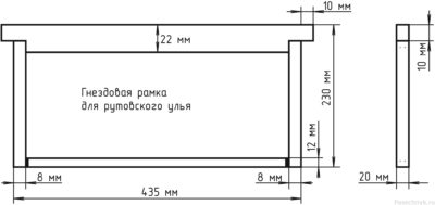 Заготовка Рута